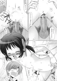 (COMIC1☆5) [Noraneko-no-Tama (Yukino Minato)] Neko Manma (Various)
