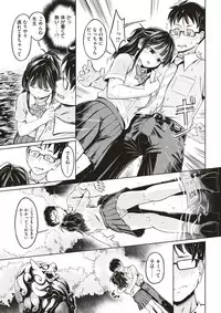 COMIC Kairakuten 2017-12 [Digital]