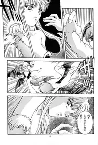 (C52) [Himitsu Kessha M (Kitahara Aki)] Amai Mitsu no Imashime (Darkstalkers	)