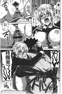 [Nikusoukyuu.] Yaruki Switch - Aphorodisiac Switch [Chinese]