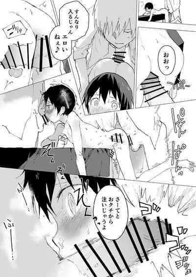 Bukatsu no Ato wa Mainichi Choukyou