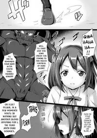 Aisei Tenshi Love Mary ～Akusei Jutai～ | The Archangel of Love, Love Mary