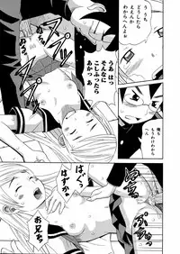 [Minami Katsumi] Imouto Mankai