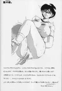 (C54) [TIMEST (Tokisaka Mugi)] Contrapost (Dead or Alive)