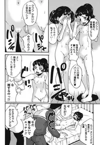 [Asahina Makoto] Zettaizetsumei Shojo [Digital]