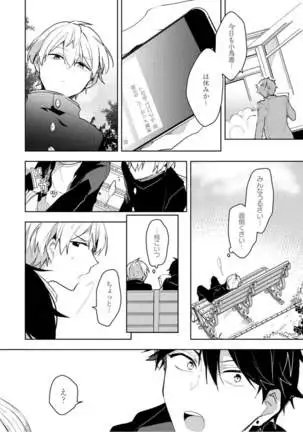 Lian Qing Jiang Fu rabugemu[(Da - Zhao Gu kotori