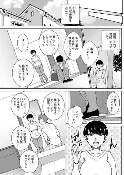 Action Pizazz 2022-02