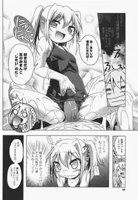 COMIC Potpourri Club 2011-06