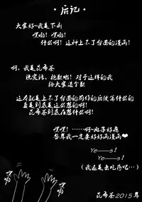 [Dokudenpa Jushintei (Kobucha)] DOBLE WHIP ESCALATIONE | 进击的双重触手 [Chinese] [黑夜汉化组] [Digital]