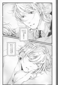 [DOG-UNCO[土偶]]Bell the cat! [Hetalia: Axis Powers]