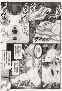 (Reitaisai 13) [e☆ALI-aL! (Ariesu Watanabe)] Gokuchuu Seikatsu ~Reisen Gumo~ (Touhou Project)