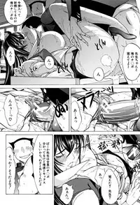 Shinjin Onna Kyoushi Shinjou Yuuko