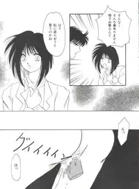 [Anthology] Bishoujo Doujinshi Anthology 17 (Various)