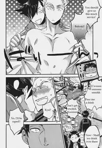 (C87) [MICROMACRO (Yamada Sakurako)] Senpai no Iu Koto Nanode. (Haikyuu!!) [English]