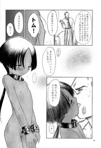 [Pazzo S.P.] Whisper Sweet Nothings