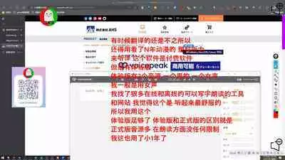 授人以鱼不如授人以渔 淫书馆 从零开始的本子机翻教程