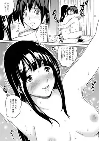 [COOL BRAIN (Kitani Sai)] ANGEL PAIN 17 - Hatsuman. (Bakuman.) [Digital]