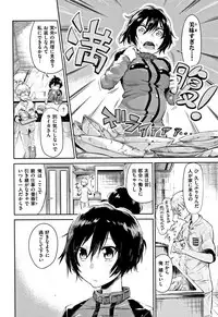 [Aoi Miharu] Watashi dake Mite - Just look at me.