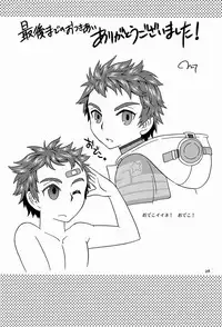 Mitsu (GL++) - Eiyuu Ryakudatsu (Phantasy Star)