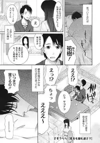 Comic Megastore H 2009-10