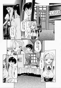 [Nakamura Uzuki] Dish Up ♥