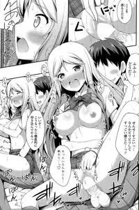 COMIC Penguin Club Sanzokuban 2014-12