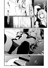 (Reitaisai 13) [Shigure Ebi (LeftHand)] Hina-chan Renshuu Shitai!! (Touhou Project)