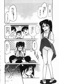 [Tomiaki Yuu] Chijoku no Dousoukai