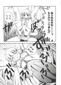 [Anthology] Love Chara Taizen No. 19