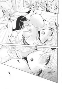 (SPARK9) [Rayroh (Suzuse)] s.t.a. (Magi)