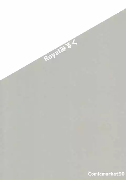 Kashima Neko-ka Sakusen