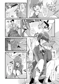 COMIC LO 2018-12 [Digital]