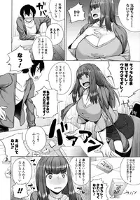 COMIC Shingeki 2016-02