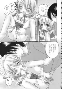 (C69) [Penguin San (Shinosaki Ariko)] CAPTIVE 5