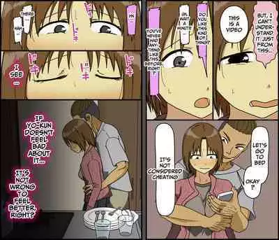 Tsugai Koukan | Pair Exchange