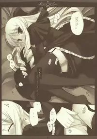 (C75) [D.N.A.Lab. (Miyasu Risa)] Odetta Odile (Hayate no Gotoku!)