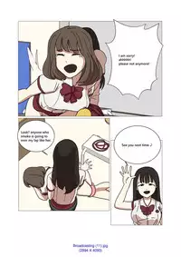 [Eingyeo] My Spanking Friends Vol. 1 [English]