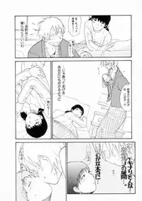 [Youkihi] Naikou Eros 2