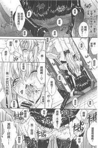 [Kino Hitoshi] Kimi no Naka [Chinese]