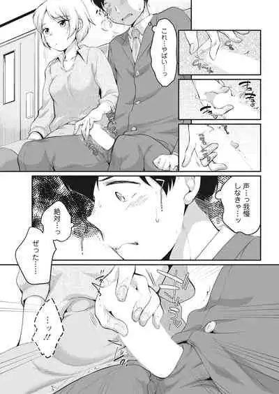 Action Pizazz 2022-03 [Digital]