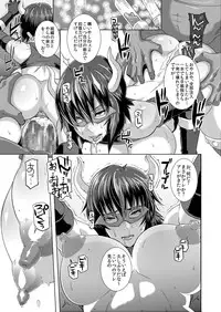 [EROQUIS! (Butcha-U)] SACRIFICE HEROES: Shanyuu Joou Oman* Chorus