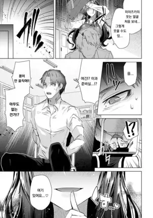 Aijou wa Chou Juuryoukyuu