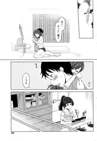 Monthly Vitaman 2016-11