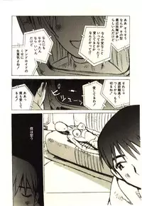 [Tachibana Seven] Love in blind