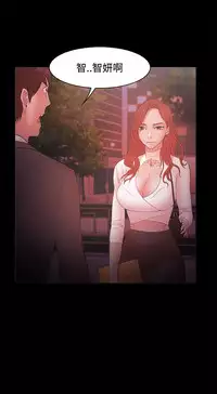 [Black October] Looser Ch.1~23 [Chinese]中文