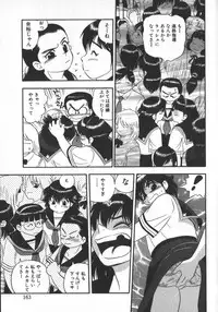 [Shiroi Gunpan] Waratte ♥ Butapan | Smile ♥ Butapan