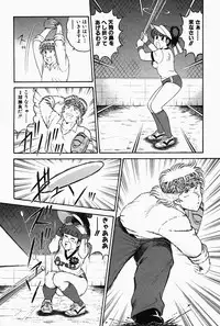 [Tooyama Hikaru] Hi.mi.tsu no Hokenshitsu - The secret nurse's office