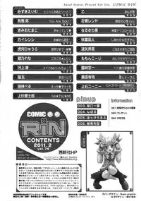 COMIC RiN 2011-02