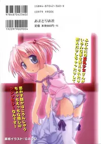 Hin-nyu v11 - Hin-nyu Kyouiku