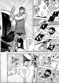 [Hasegawa Yuuichi] Doura